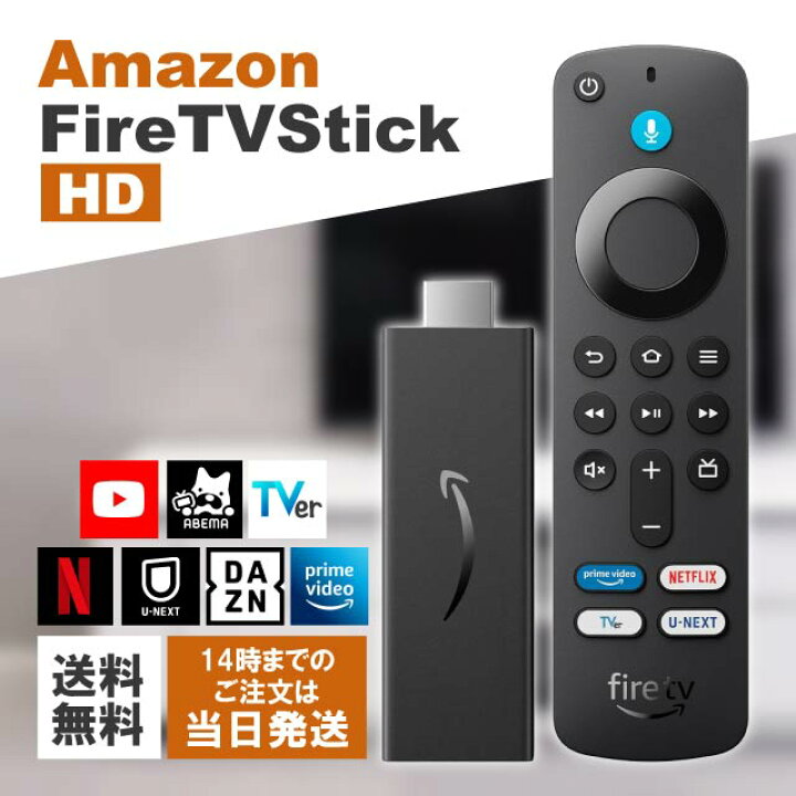 楽天市場】Fire TV Stick - ファイヤースティック Fire TV Stick HD 