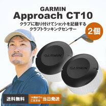 楽天市場】ガーミン s62 ct10 セットの通販