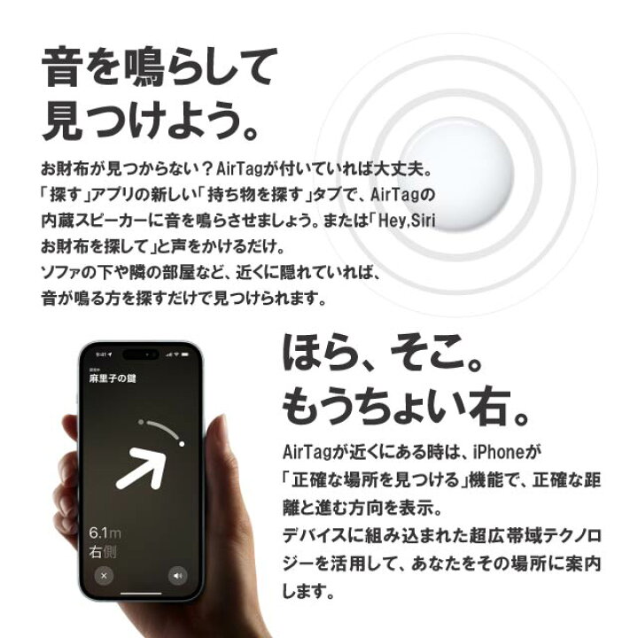 楽天市場】【選べる専用ケース付】AirTag3個 セット 国内正規品 Apple 