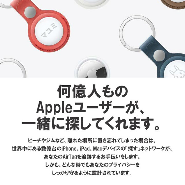 楽天市場】【選べる専用ケース付】AirTag3個 セット 国内正規品 Apple 
