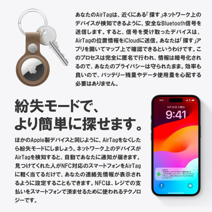 楽天市場】【選べる専用ケース付】AirTag3個 セット 国内正規品 Apple 