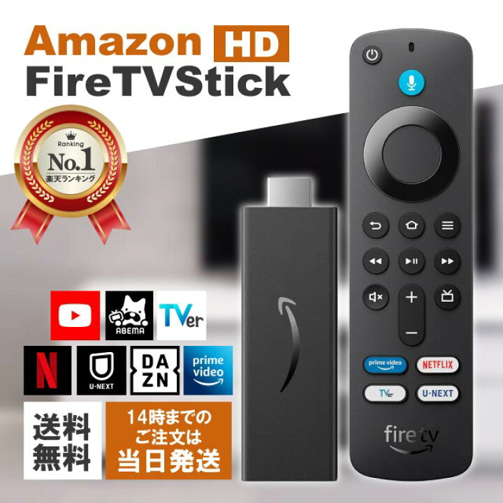 楽天市場】Fire TV Stick ファイヤースティック Fire TV Stick HD  