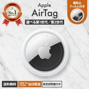 �y�I�ׂ��p�P�[�X�t6��I�zApple AirTag �G�A�^�O �������K�i �P�[�X �A�b�v�� �X�}�[�g�^�O AirTag�{�� �X�}�[�g�g���b�J�[ �X�}�[�gtag �G�A�^�O�{�� �G�A�[�^�O airtags �o������ ����h�~ �Y��