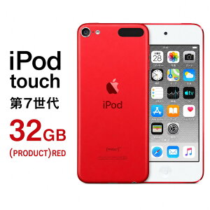 Apple iPod touch ��7���� 32GB PRODUCT RED MVHX2J/A �V�i���J�� �A�b�v�� �A�C�|�b�h�^�b�`