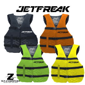 SALE【JETFREAK】ジェットフリーク バタフライベスト FLV2203 イエロー・オレンジ・ブラック・グリーン　UNI・SPL
