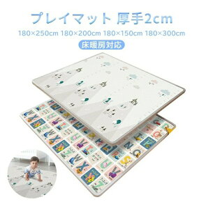 xr[}bg vC}bg Ԃ 180×250cm 180×200cm 180×150cm 180×300cm  2cm 炩NbV}bg [}bg XPEf h h R g[Ή  h H 唻