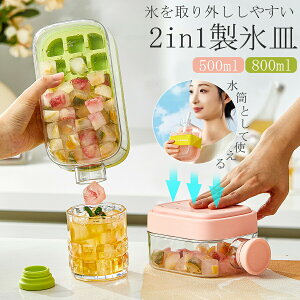 XM ␅ X 500ml 800ml o Xg[t  ^b`ŕXo vXX|bg lpX X X@ ACXL[u J[O ACX{[ o₷ 