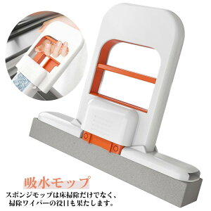 クリーナー スポンジモップ 軽量 ミニモップ 水拭き 乾拭き 絞り機能つき 吸水モップ モップ 手洗い不要 ミニ ハンズフリー ミニモップ 携帯 掃除 風呂 キッチン 壁 窓 車