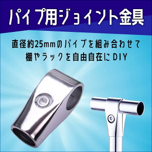 pCv WCg 25mm T p 4Zbg A~ ^ bN I gݗ Œ DIY (T 4Zbg)