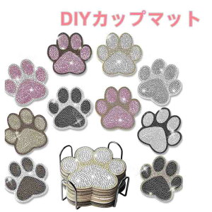 カップマット 5Dダイヤモンド塗装キット ダイヤモンドアート DIY コースター キット ビーズアート ダイアモンドアート セット DIYダイヤモンドペインティング ホルダー付き 趣味 絵画 ライン