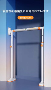 バ チンニング トレーニング器具 筋トレマシン 懸垂マシン 懸垂棒 ドア ぶら下がり器 ぶら下がり健康器 耐荷重400kg ドアジム