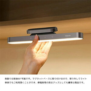 【】LEDマグネットライト 目に優しい 着脱式 LEDライト ベッドサイド 取り外し可能 USB充電式 バッテリー 明るい 可愛い 学習 調光 調色 スタンドライト 卓上ライト 読書灯 LED 卓上スタンド デ