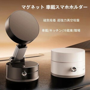 }Olbg X}zz_[  RpNg ԍڃX}zz_[ N52 Cz 360° ͐^z  X}zX^h gуz_[ e[vsv Ў葀 JԂp\ S@