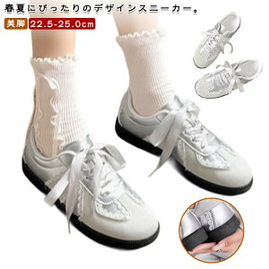 スニーカー バレエコア スニーカー レディース 春夏秋 バレエシューズ スポーツシューズ 軽量 歩きやすい おしゃれ 美脚 脚長効果 可愛い 女性 イベント 20代 30代 40代