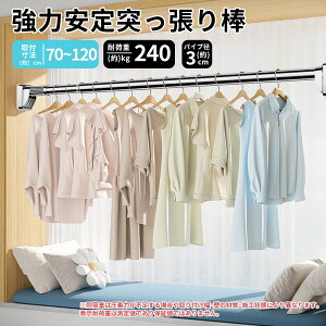 yԌ 10%ItN[|Iz˂_ Lk XeXς_   a3cm Hsv _ J[e|[  oRj[  O h hK 4TCY pr[ 