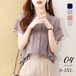 uEX fB[X  ĕ S4F S-3XL uEX tA OJVc t n t`X[u gbvX Vc 50 40 30 ItBXJWA ăR[f ʋ OL ~ZX  