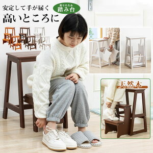 ݑ ֎q ܂肽 ؐ r  2/3i Xebv`FA `FAݑ Xebv ͂ q Xc[ CX ֎q RpNg LbY qǂ q  | ԑ  Lb`