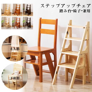 _}\撅N[|+ SiP5{I^lC ܂݃Xebv`FA Xebv Xebv`FA ͂ q r Xebv`FA[ ݑ ؐ`FA [X^h Xc[ 