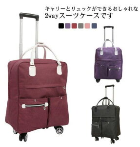 キャリーバック リュック 機内持ち込み キャリー リュック ショッピングキャリー 4輪 2WAY キャリーバッグ 折りたたみ メンズ レディース スーツケース ソフトケース 小型1泊 2日 超軽量 旅行