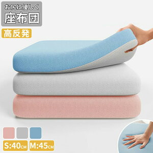  NbV ֎qp ɑ΍ 40x40cm 45x45cm  ItBX `FA V[gNbV Ԉ֎q zc  p ̈U 􂦂Jo[ tANbV fXN[Np p c 