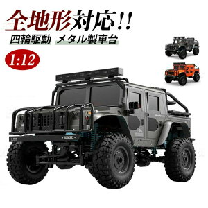 WRJ[ 1:12 RCJ[ R W[v It[h 2.4GHz l֋쓮 _ԑ o̓[^[ Sn`Ή q a v[g Mtg 蕨