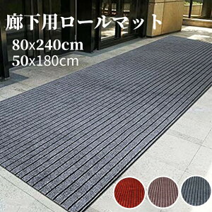 L~ O}bg h h h_j L~ L}bg O O~ イ 80x240cm 50x180cmg O J[ybg ybgɂ₳RJ~ ~ 􂦂 g[Ή h