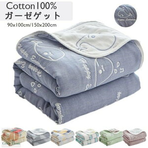 y󂽂тǂǂ_炩ȂIz xr[oX^I 100 ` 100% | 6dK[[ x z 90x100 120x150CM 150x200 ԂoYj DG K[[ V xr[  