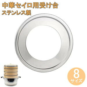  󂯑 XeX ؃ZCp󂯑 XeX 24cm 21 18cm 20cm 22cm 24cm 26cm 28cm 30cm 33.5cm 35.5cm ؂ ZC 󂯑 XeX 18cm-39.6.cm ėp󂯑 ZC  