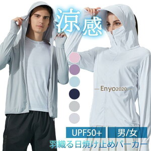 ڐG⊴ uvJbg p[J[ uv w UPF50+ Ђ UV fB[X uvJbg t[ht Y Ă~   ^] }XN  A[Jo[