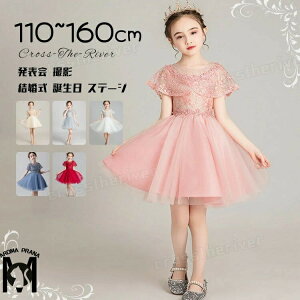 sAm\ hX w 150 160 q t LbY hX ̎q w ԕ hJ bV G s[X Ȃ VpF t@Xi[ 6FWJ RN[ WjA t[K