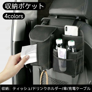 [|Pbg㕔  [obO ԗp [P[X [ @\ e ȃXy[X ԗp[|Pbg J[pi ֗ObY ԓ eBbV{bNX 