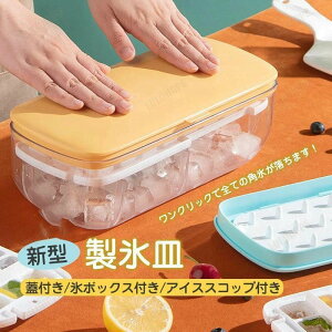 ���X�M ���X�� �V���R�� ���X�@ ���[�{�b�N�X ���X�@�t���①�� ��e�� 32/64��� �A�C�X�g���[ �W�t�� ���o���ȒP �_�炩�� �������