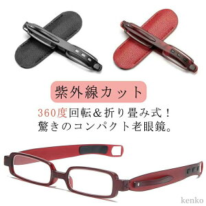 VjAOX P[Xt P[Xt`[NuV P[XtP y^ ܂肽 VjA RpNg 360x] ^ y u[CgJbg v[g