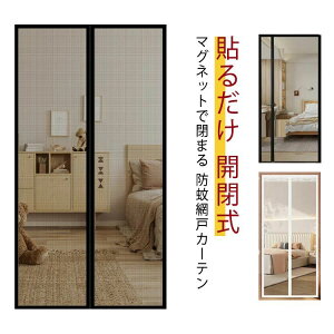 J[e  }Olbg Ԍ ᒠJ[e J[e[ J[etbN hA hlbg ȈՖԌ h݂ J hAp ʂ悭 悯  DIY Lbg҂݌ C ȒP