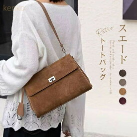 トートバッグ フォーマルバッグ メンズ レディース 本革 スウェード 斜め掛け 肩掛け オフィス用 通勤用 秋冬用 カジュアル対応 収納付き