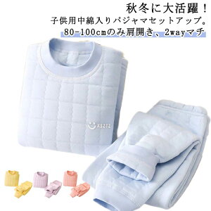  pW} ȓ [EFA  g Ci[ ~ ȃpW} ~p  pW} ㉺Zbg 80 90 100 110 120 130 140 150 160cm fB[X LbY ̎q j