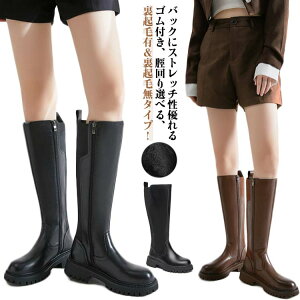 �W���b�L�[�u�[�c �L���C�� ���[�q�[�� �X�g���b�` �ő�58cm�܂� �̌^�J�o�[ �W���b�L�[�u�[�c���f�B�[�X ���Ȃ� �����O ��N�ѕt�� ��N�і� ������ �ӂ���͂� �T�C�h�W�b�v ���� ������