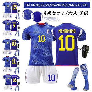 �T�b�J�[���j�t�H�[�� ���{��\ �W���[�W �q���p �g���[�j���O�E�F�A �L�b�Y ��l�p �㉺�Z�b�g �W���p�� ����� �v�ی��p �y�����m �O�όO �T�b�J�[�X�|�[�c �����Y ���f�B�[�X