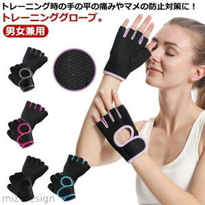 �g���[�j���O �؃g�� �R���p�N�g �؃g���O���[�u �E�F�C�g �w�؂� �ی� ����~�߃��f�B�[�X ���� �g���[�j���O�O���[�u �����Y ���f�B�[�X