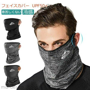 �X�|�[�c�p �����j���O �t�F�C�X�J�o�[ ���ɂ����� �X�|�[�c �X�|�[�c�p�C���i�[ �����j���O�E�F�A �����j���O�|�[�` �j�����p �}�X�N ���]�� �ėp �X�|�[�c�}�X�N �����Y ���f�B�[�X