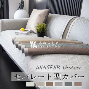 �\�t�@�[�J�o�[ �ėp 3�l�|�� 2�l�|�� 1�l�|�� �k�� �}���`�J�o�[ �I�|�� �ې􂢐���OK �l�G �\�t�@�[�V�[�g ����~�� �ʋC �_�炩�� �ڐG�⊴ ���� �X�� 6�F