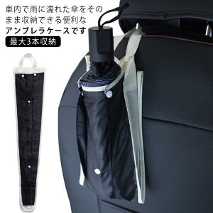 �ԗp �P�P�[�X �o������ȒP �݂艺�� �P�J�o�[ ���P�p �P�� �A���u�����P�[�X �ԓ��p�i �P���[�o�b�O �ő�3�{���[ �܂��ݎP �h�� �P���� ���� SHOP DAN