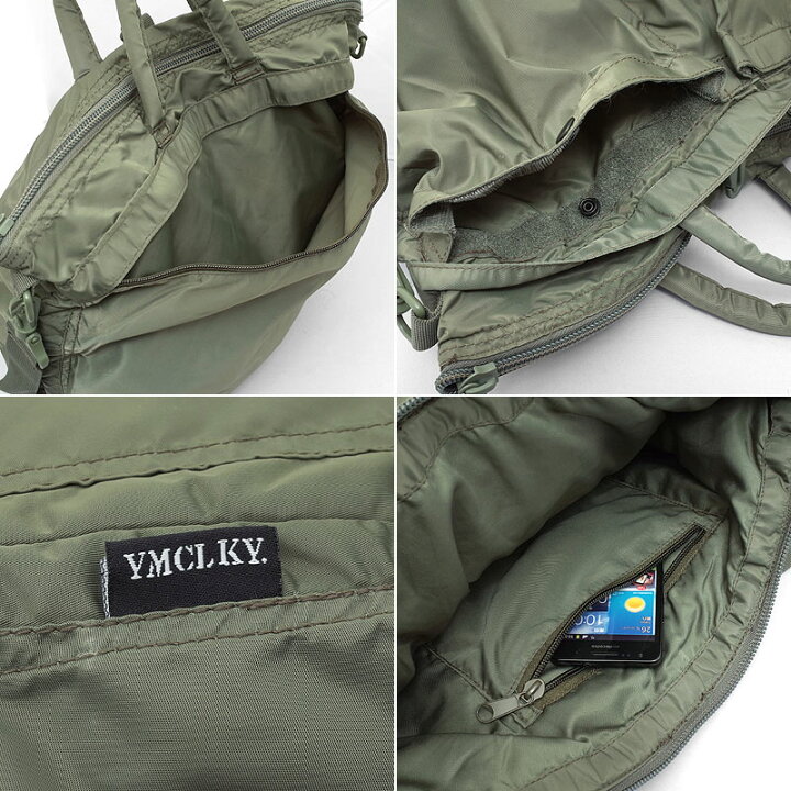 楽天市場】米軍タイプ AIR FORCE ヘルメットバッグ #BH075YN 