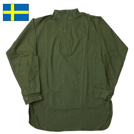 スウェーデン軍 M-55 スタンドカラー プルオーバーシャツ 初期モデル 長袖 デッドストック M55 メンズ ミリタリーシャツ カジュアルシャツ SWD ロングスリーブ