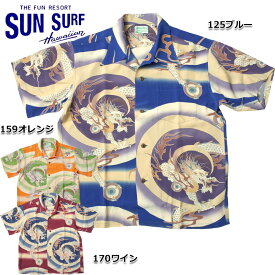 ノベルティープレゼント SUNSURF #SS37861 スペシャルエディション 半袖 アロハシャツ 『DRAGON AND FLASH OF LIGHTNING』 メンズ 全3色 M-XL