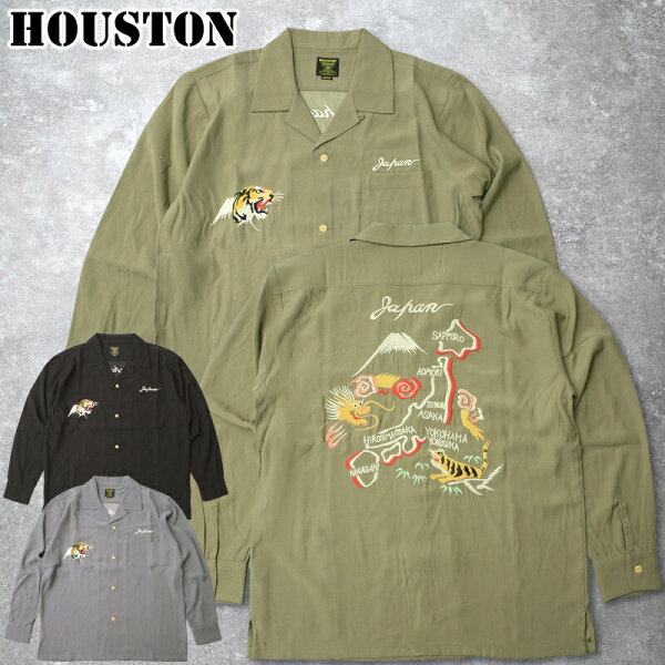 HOUSTON ヒューストン #41275 長袖 スーベニアシャツ『MAP』 メンズ 男性 トップス ロングスリーブ カジュアル アメカジ 刺繍 羽織 スカジャン柄 春 夏 秋