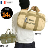 フランス軍タイプ パラトルーパーバッグ USED加工 ロゴ入り『A.F.』 Sサイズ BH044YPコットンバッグ ミリ…