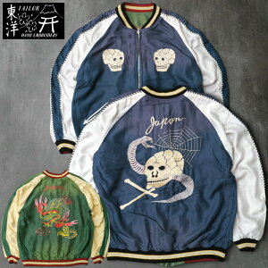 TAILORTOYO �e�[���[���m #TT15793 Mid 1950s Style �A�Z�e�[�g ���o�[�V�u�� �X�J�W�����wSNAKE & SKULL×DRAGON HEAD�x�G�C�W���O���f���A�E�^�[ �u���]�� �����Y �j�� �X�[�x�j�A �X�[���F�j�A �W�����p�[ 