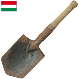 ハンガリー軍 シャベル USED