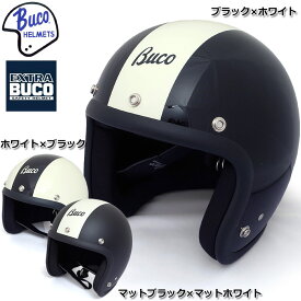 ノベルティープレゼント BUCO EXTRA BUCO 70's スタイル センターストライプ モデル ジェットヘルメット 全3色 L-XL